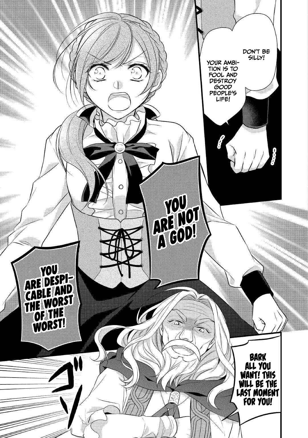 An E-Rank Apothecarist Chapter 22 - Page 13