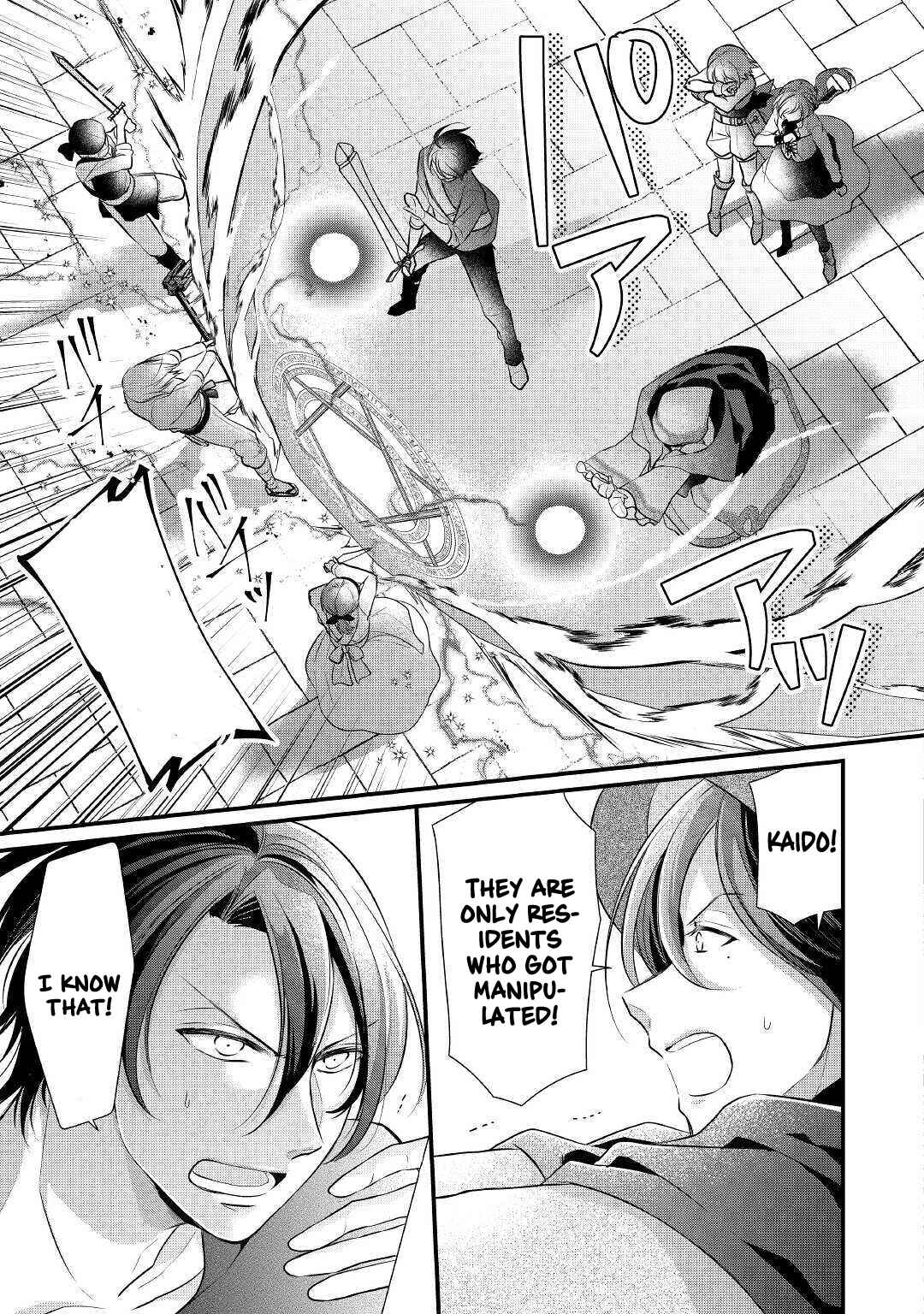 An E-Rank Apothecarist Chapter 22 - Page 17