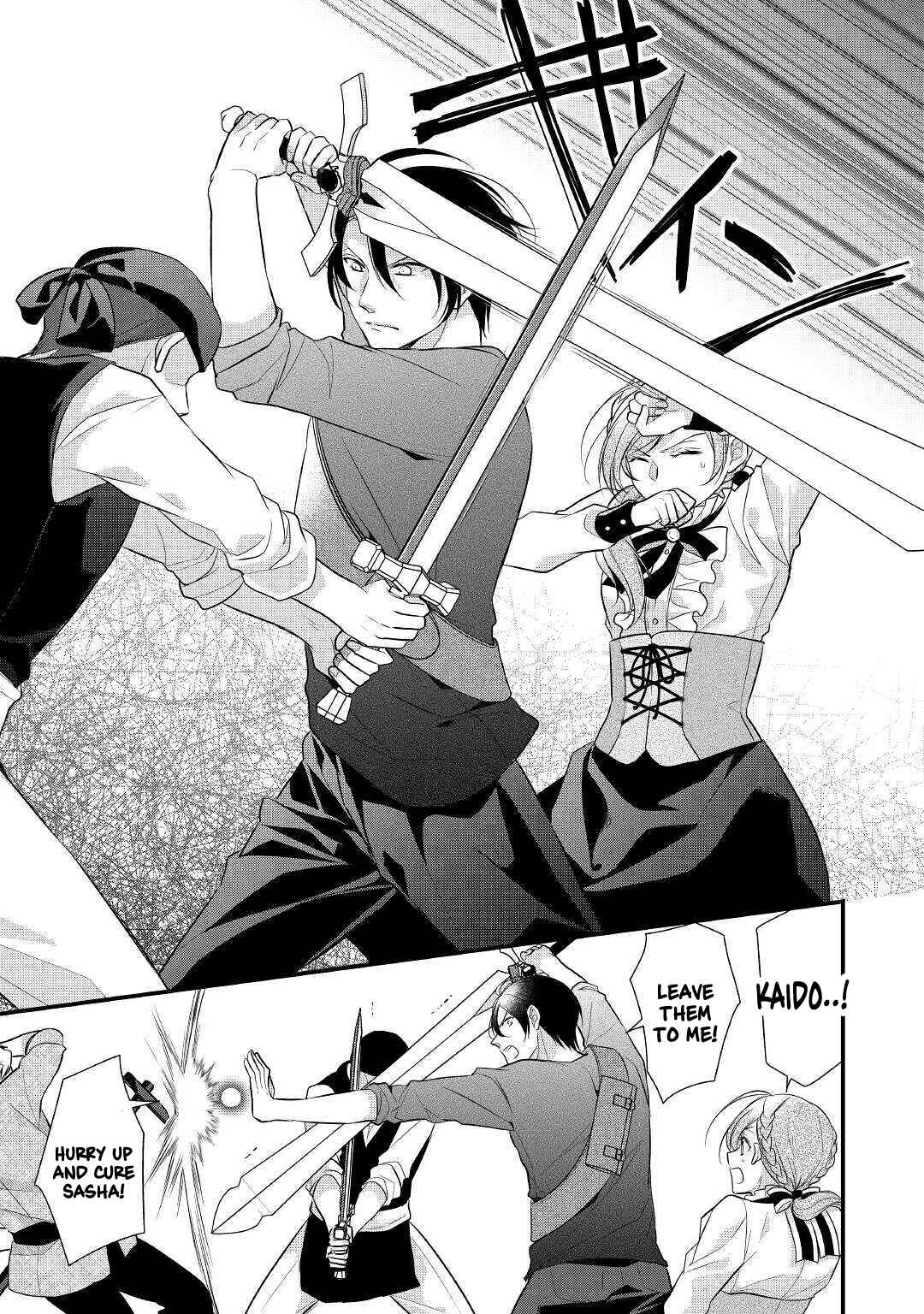 An E-Rank Apothecarist Chapter 22 - Page 21