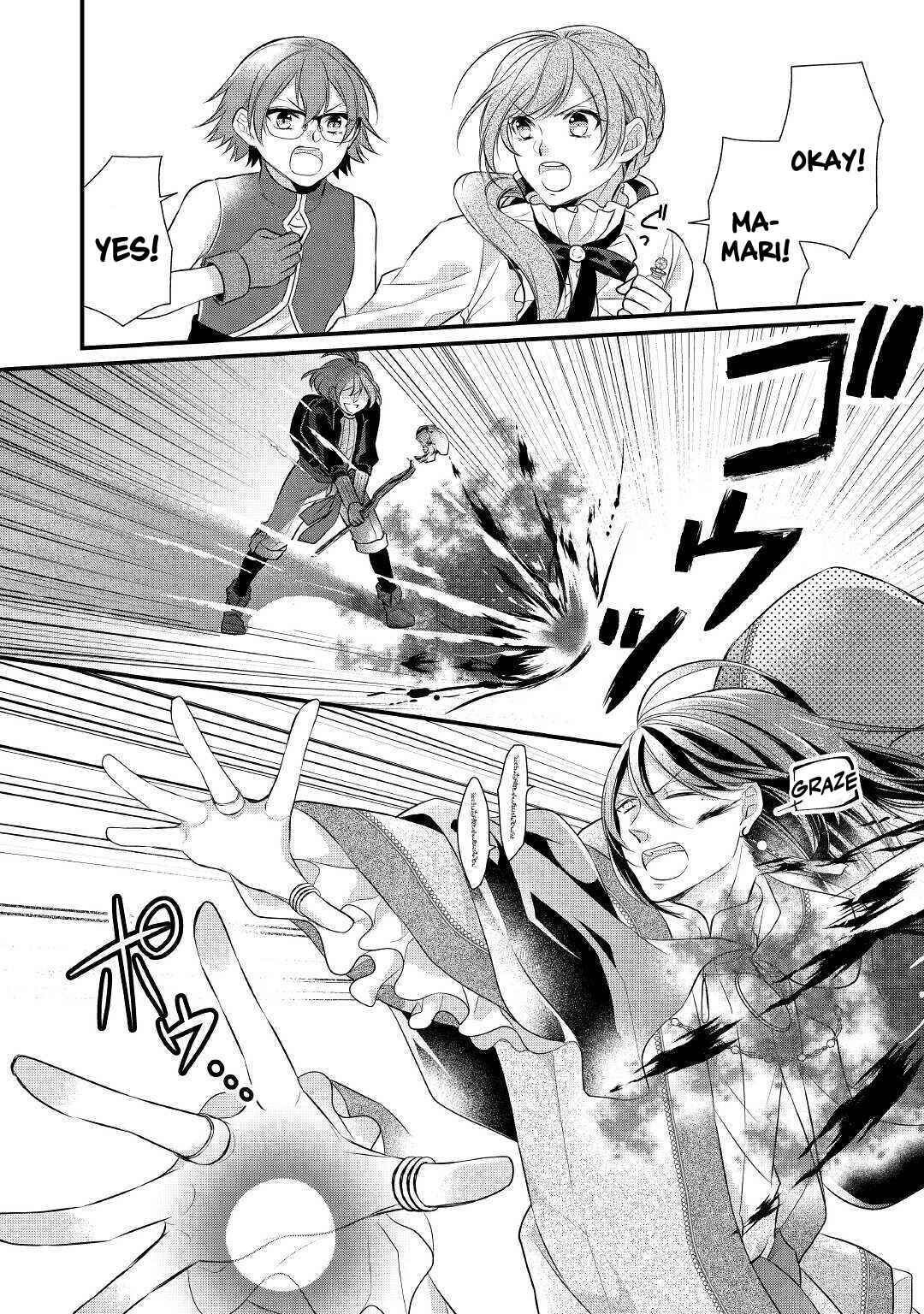 An E-Rank Apothecarist Chapter 22 - Page 22