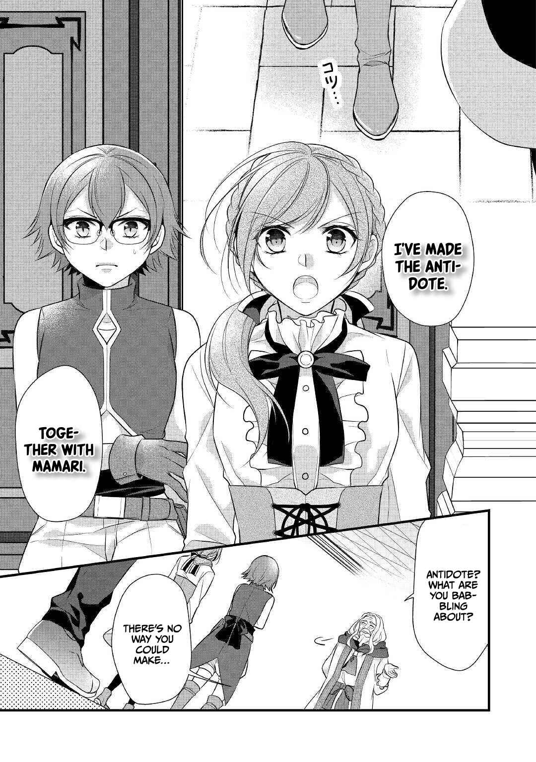 An E-Rank Apothecarist Chapter 22 - Page 3