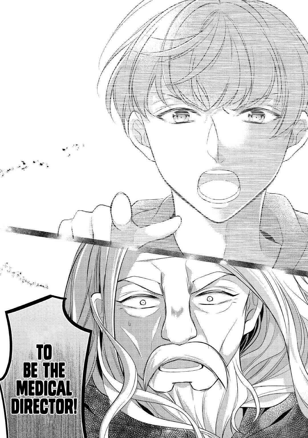 An E-Rank Apothecarist Chapter 22 - Page 33