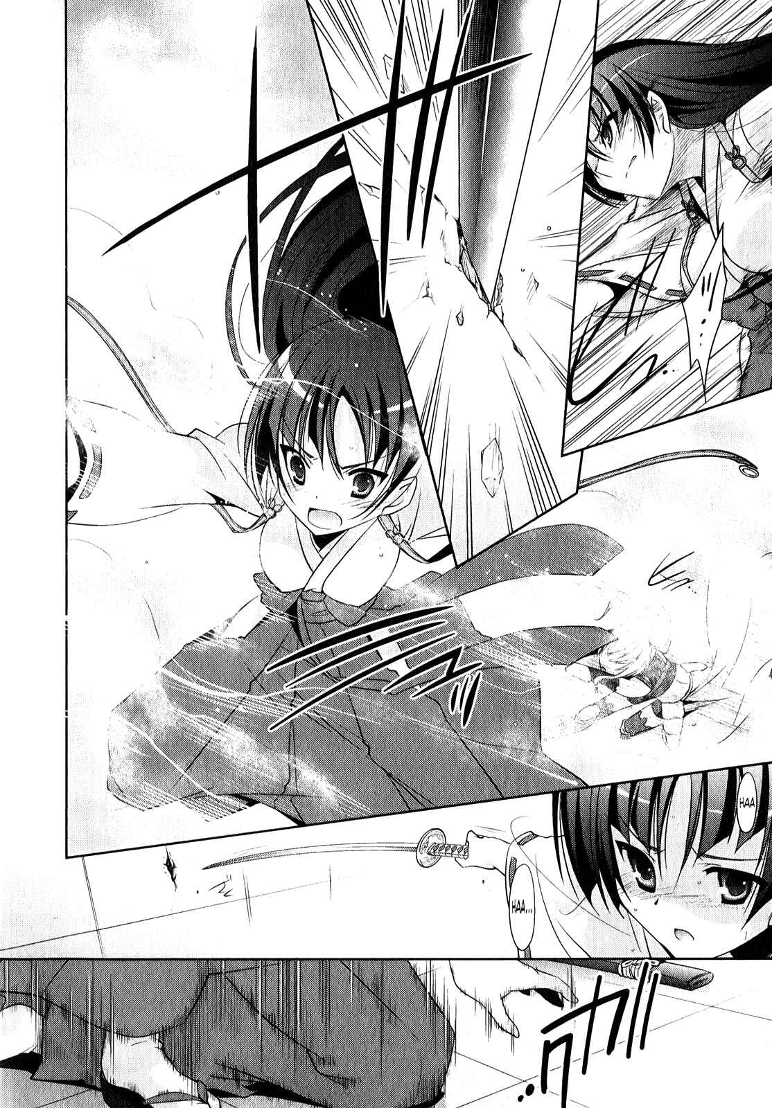 Hidan no Aria - G no Ketsuzoku Chapter 27 - Page 15