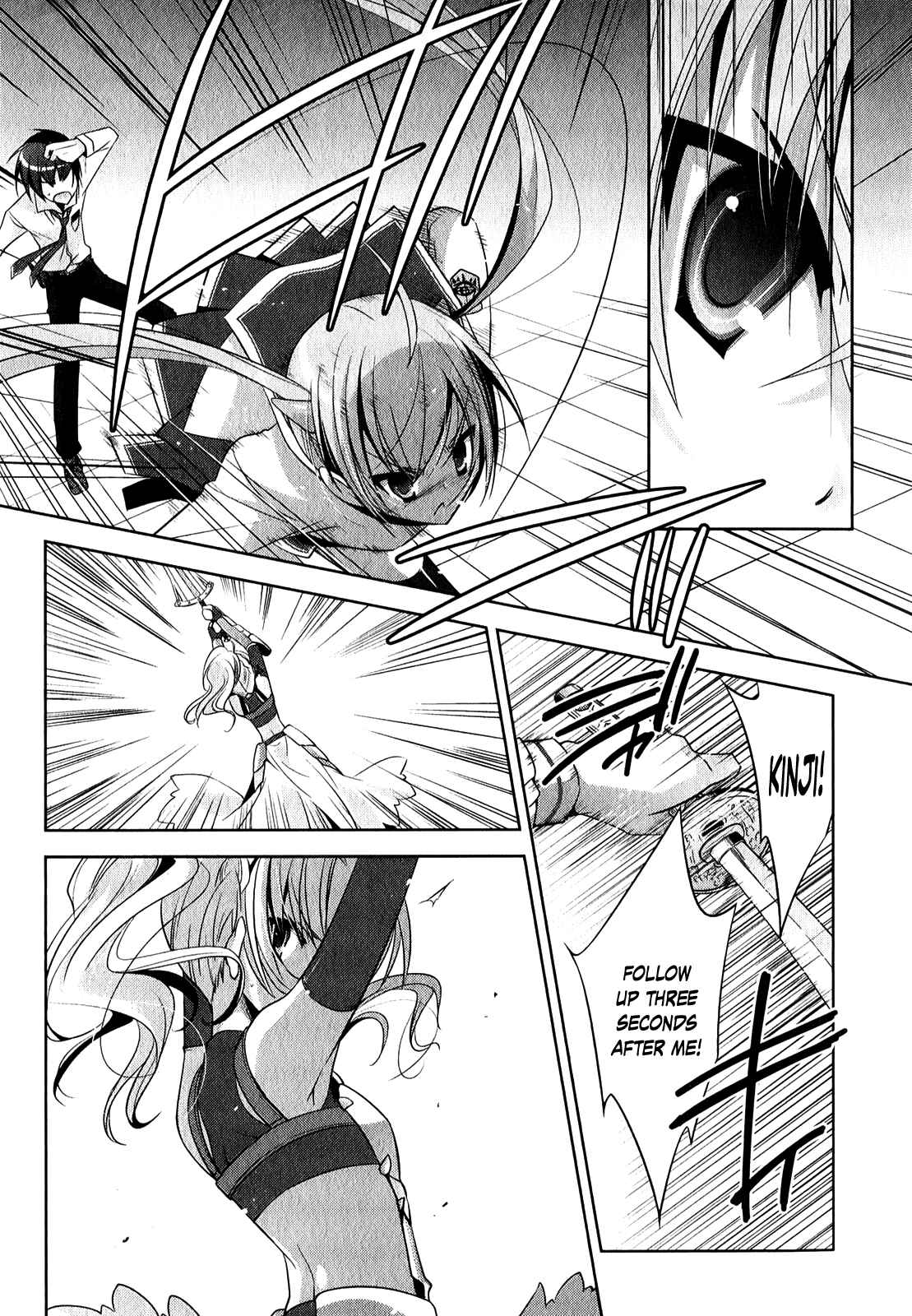Hidan no Aria - G no Ketsuzoku Chapter 27 - Page 20