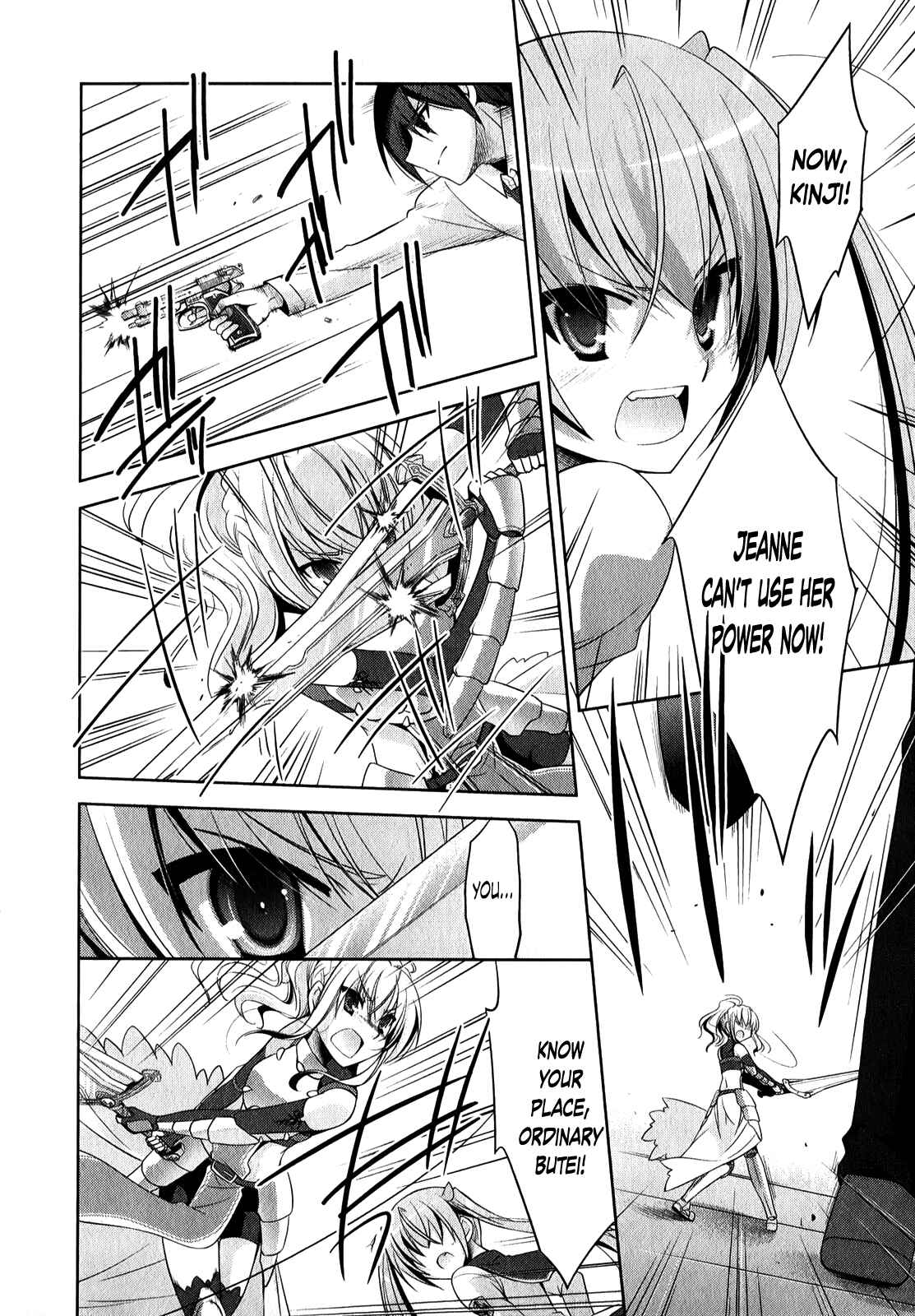 Hidan no Aria - G no Ketsuzoku Chapter 27 - Page 23