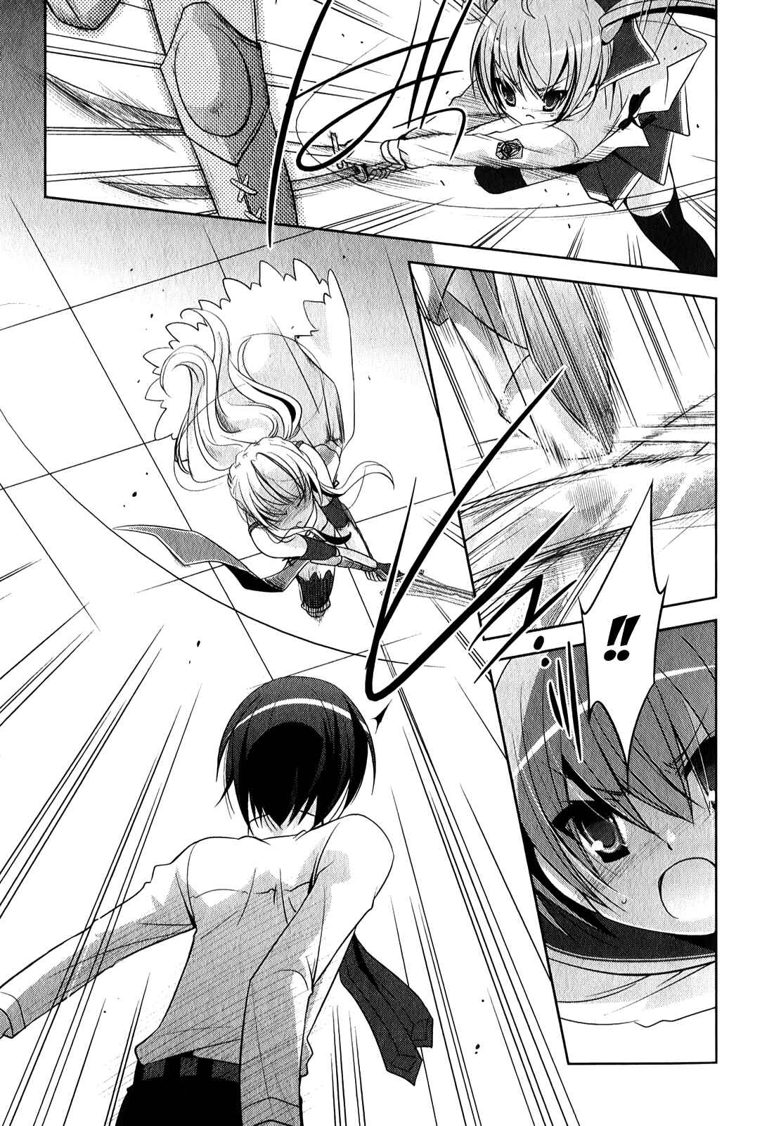 Hidan no Aria - G no Ketsuzoku Chapter 27 - Page 24