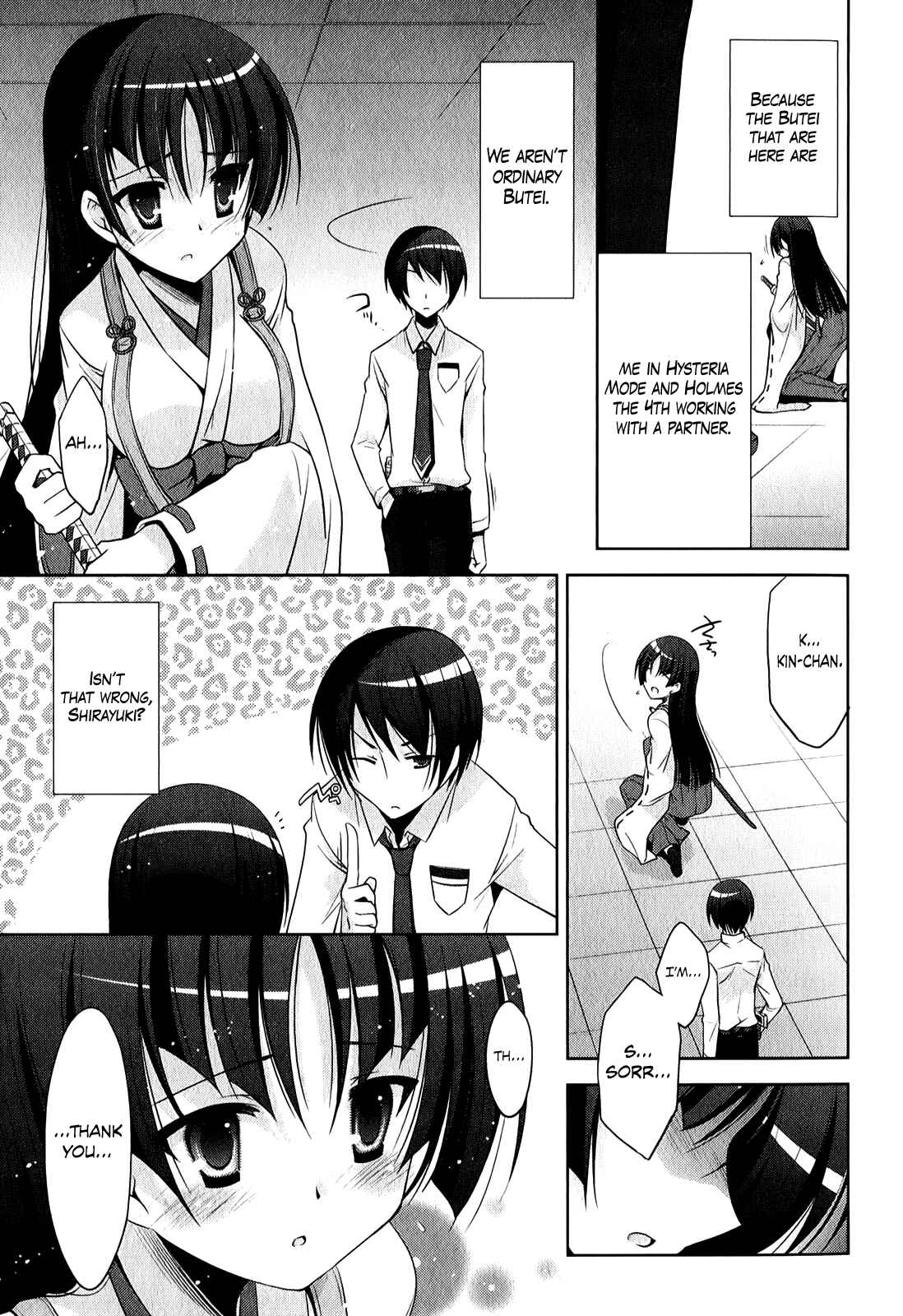 Hidan no Aria - G no Ketsuzoku Chapter 27 - Page 34