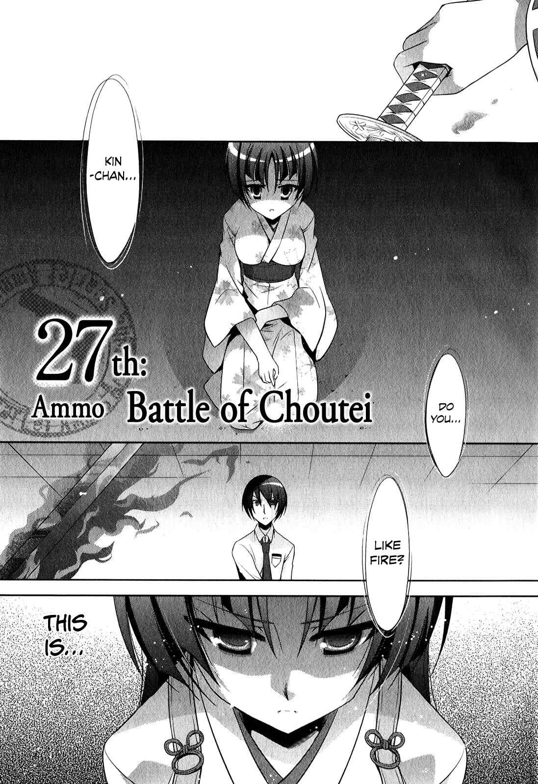Hidan no Aria - G no Ketsuzoku Chapter 27 - Page 4