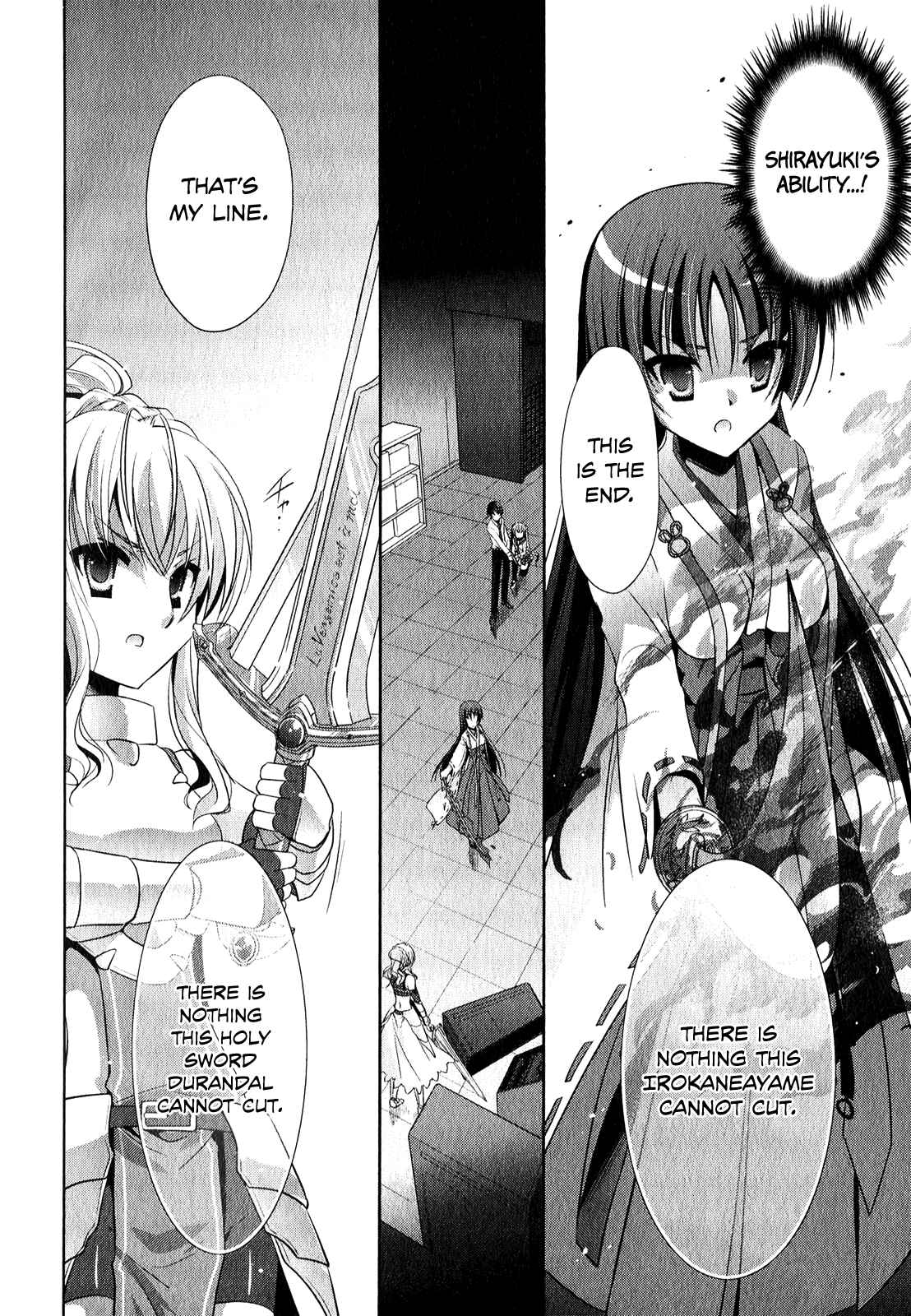 Hidan no Aria - G no Ketsuzoku Chapter 27 - Page 5