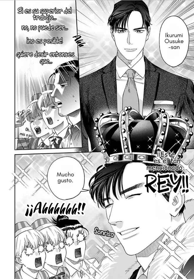 Ask and You Will Receive Chapter 15 - Page 17