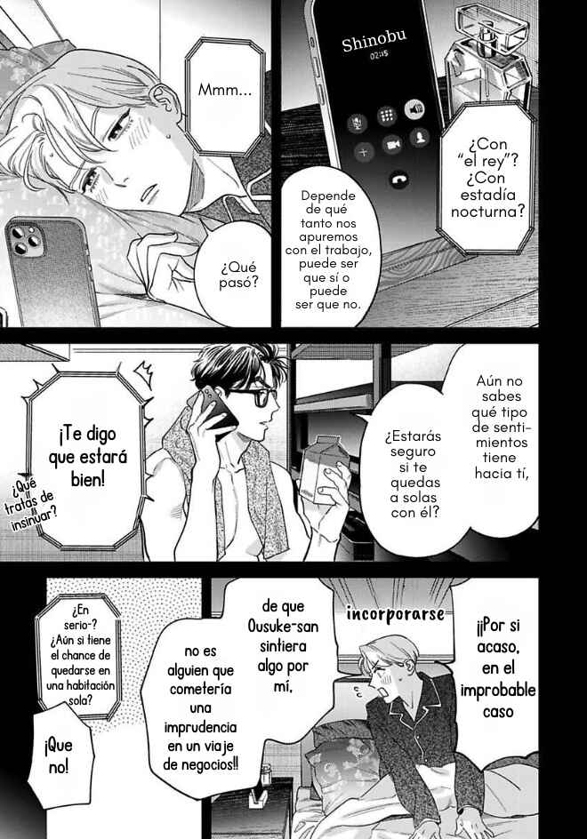 Ask and You Will Receive Chapter 15 - Page 6