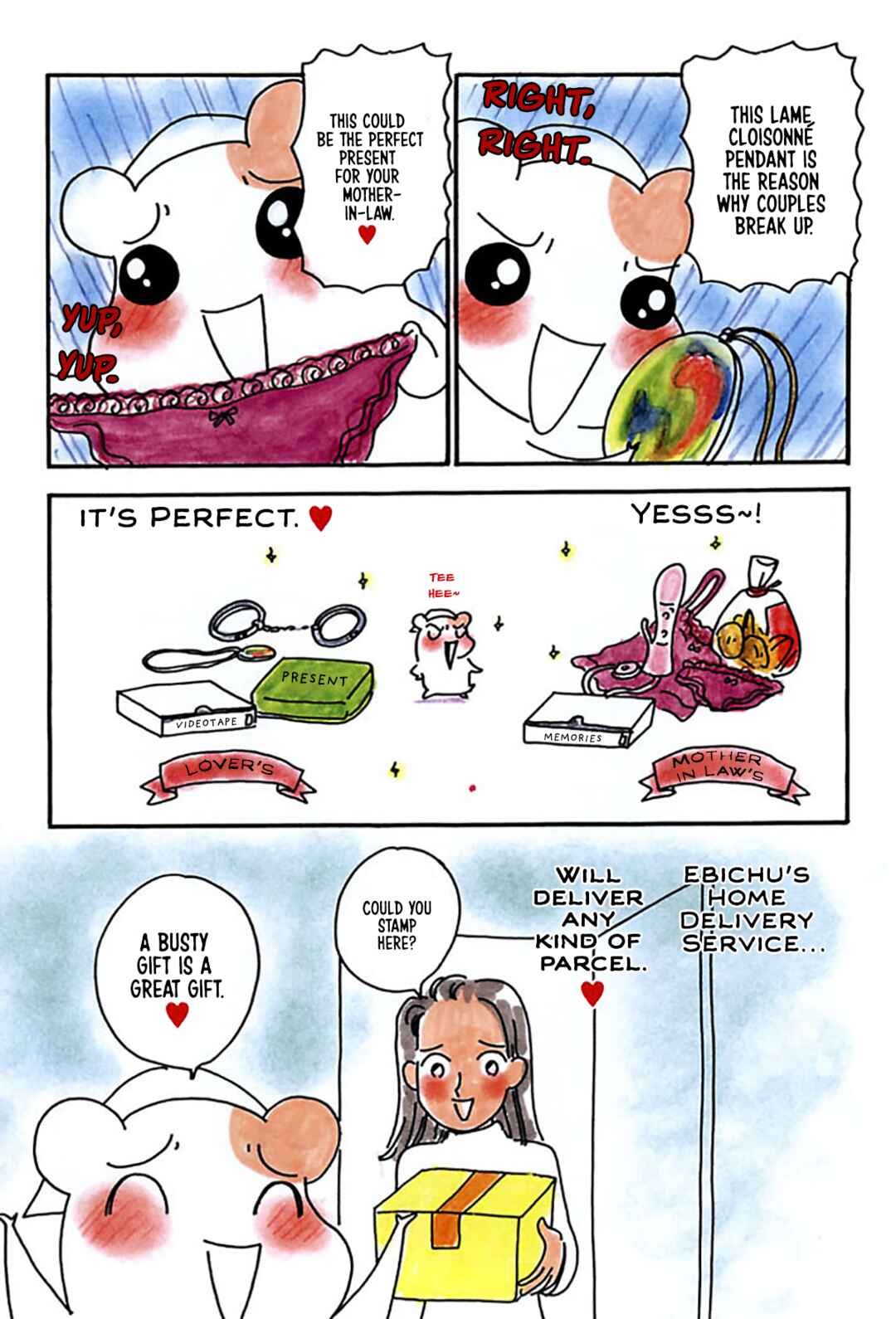 Oruchuban Ebichu Chapter 15 - Page 11