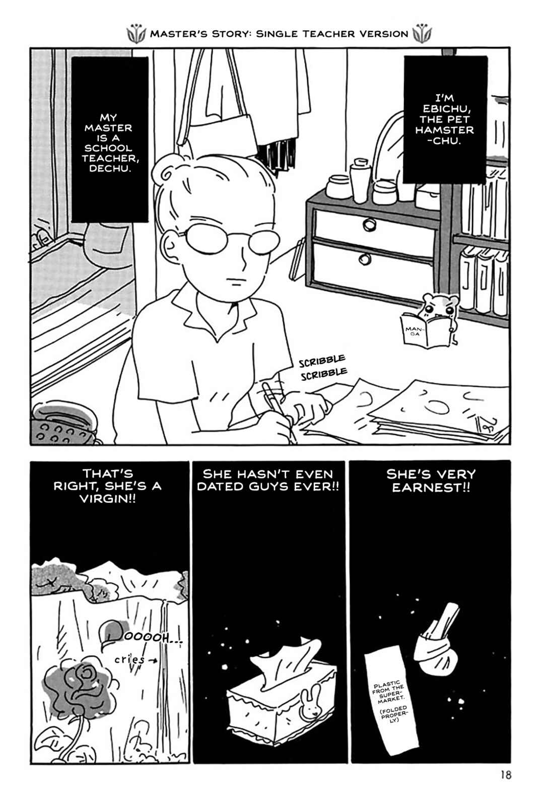 Oruchuban Ebichu Chapter 15 - Page 19