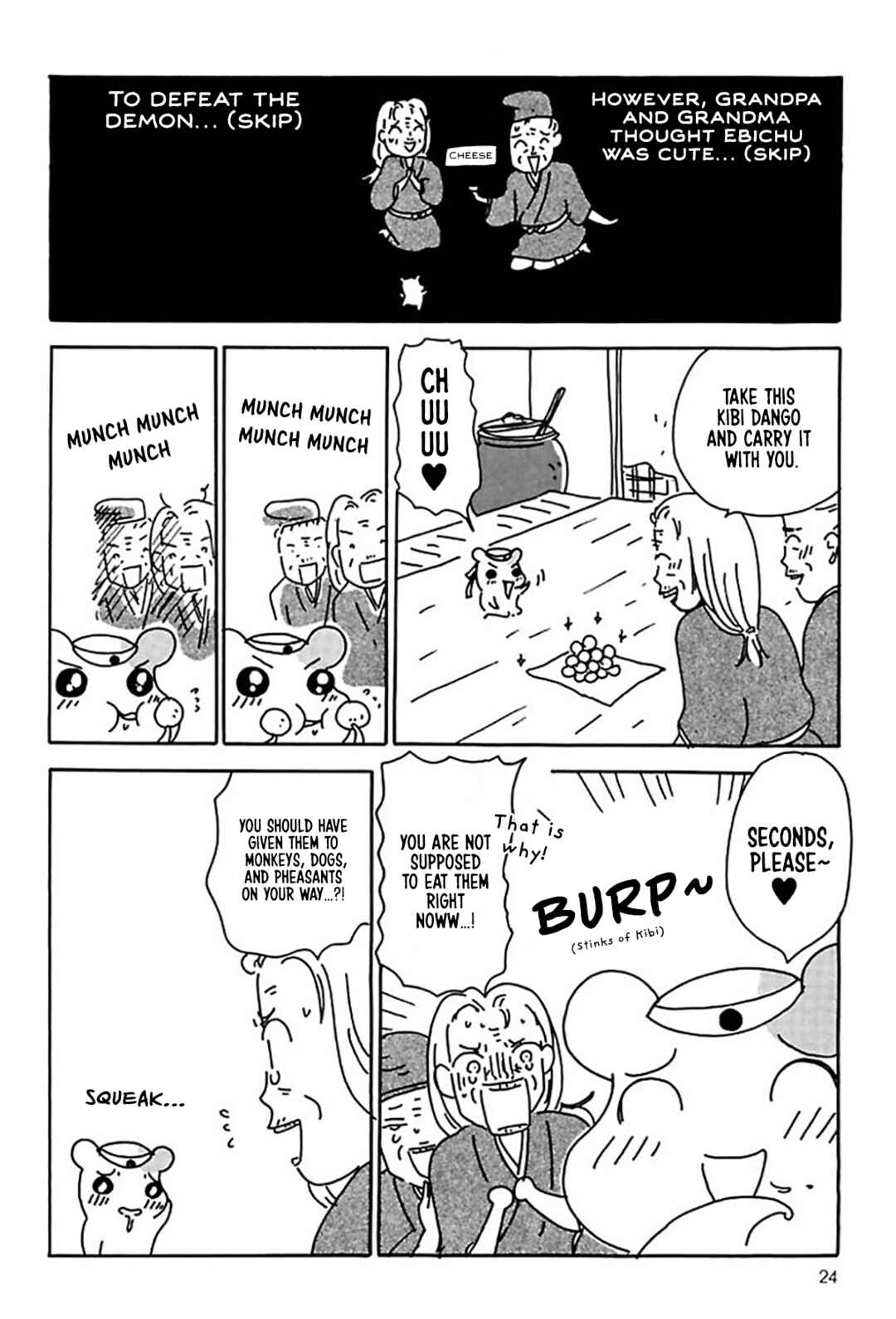 Oruchuban Ebichu Chapter 15 - Page 25
