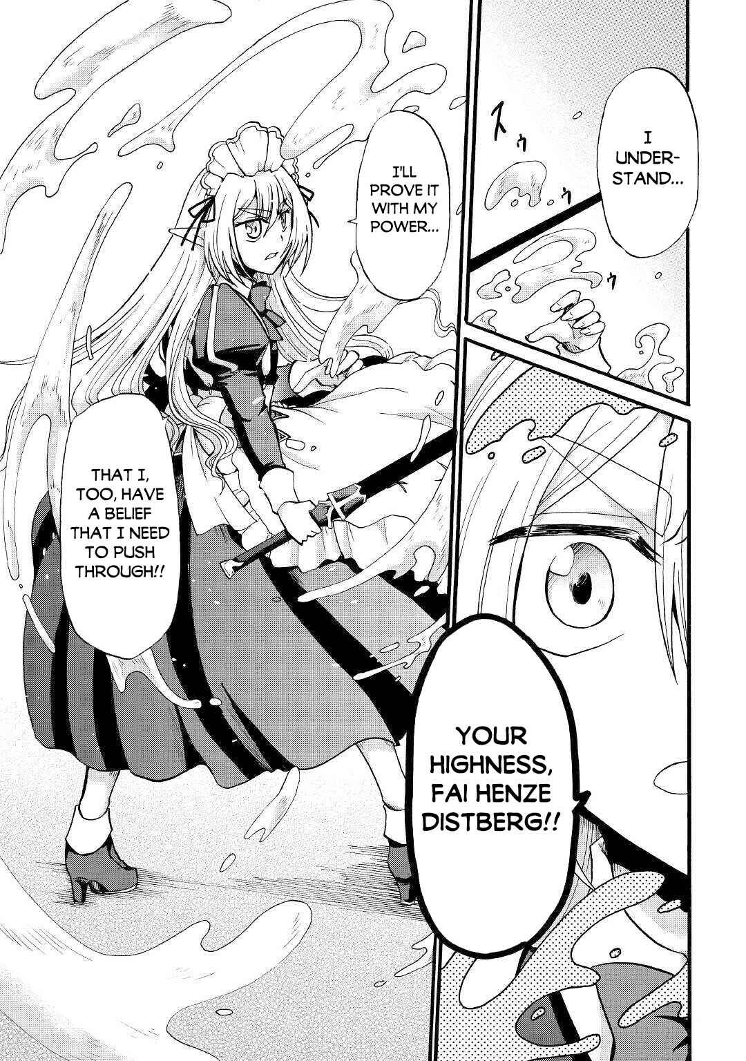 Zense wa Kentei. Konjou Kuzu Ouji Chapter 13 - Page 12