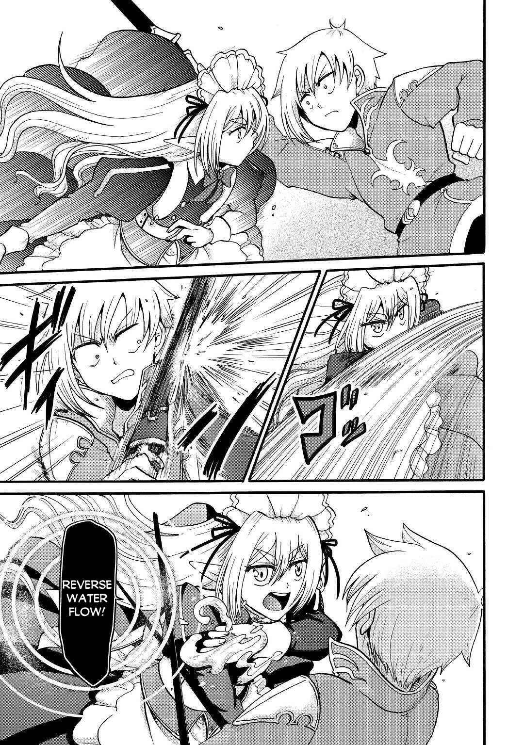 Zense wa Kentei. Konjou Kuzu Ouji Chapter 13 - Page 16