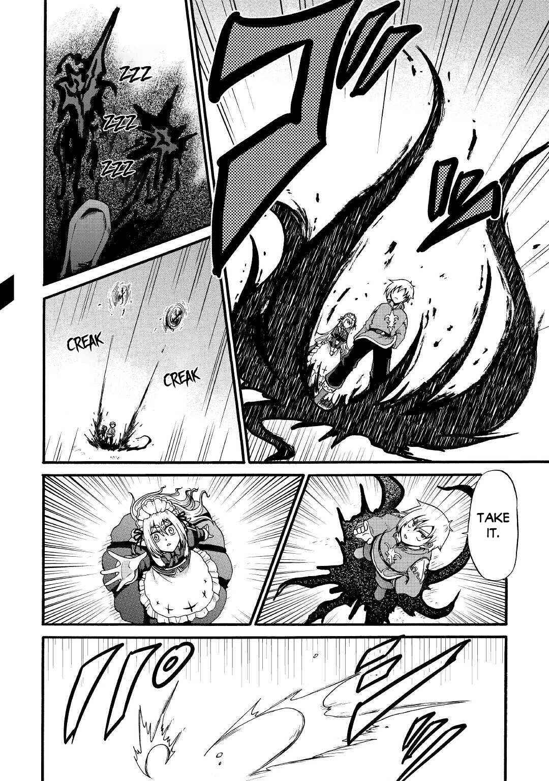 Zense wa Kentei. Konjou Kuzu Ouji Chapter 13 - Page 7