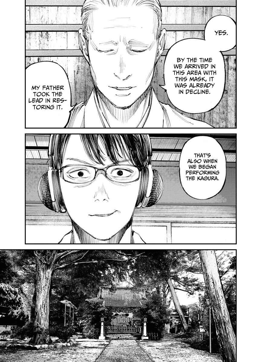 Tonari no Jii-san Chapter 11 - Page 5