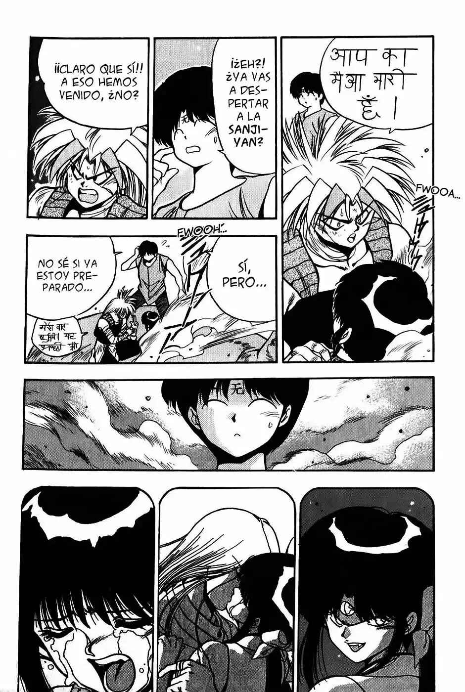 3×3 EYES Chapter 124 - Page 14