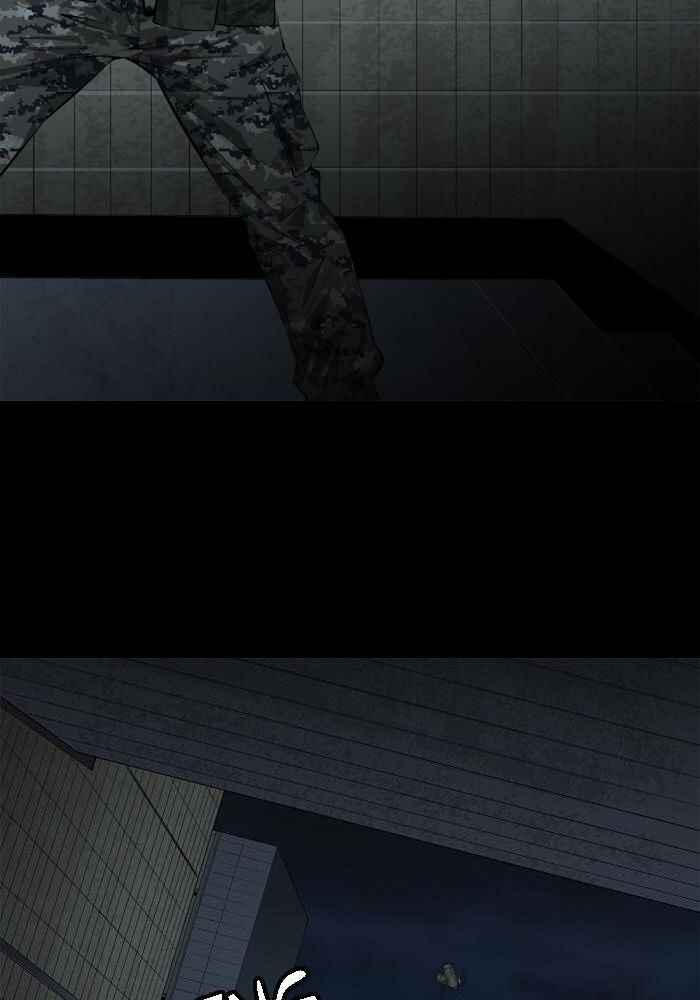 Hive Chapter 14 - Page 9