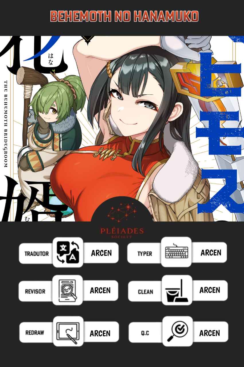 Behemoth no Hanamuko Chapter 5 - Page 1