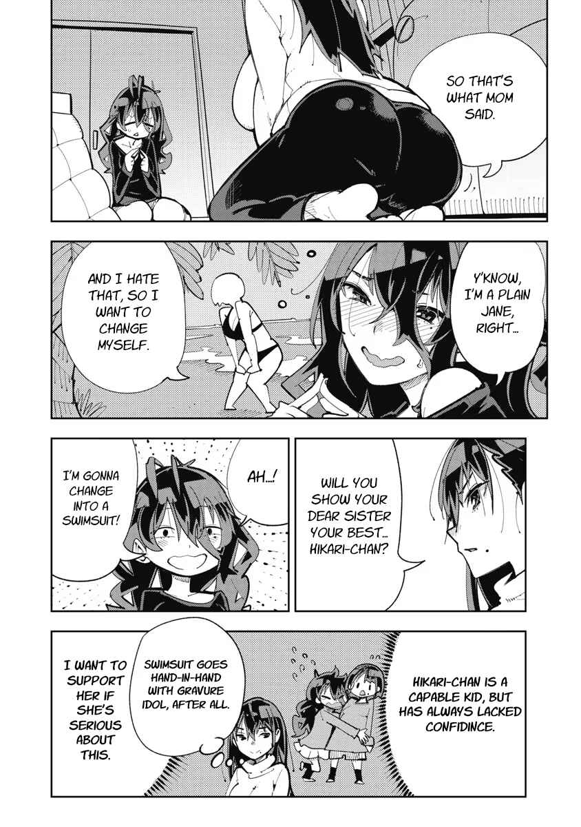 Toki-sensei wa Kigaetai Chapter 9 - Page 4