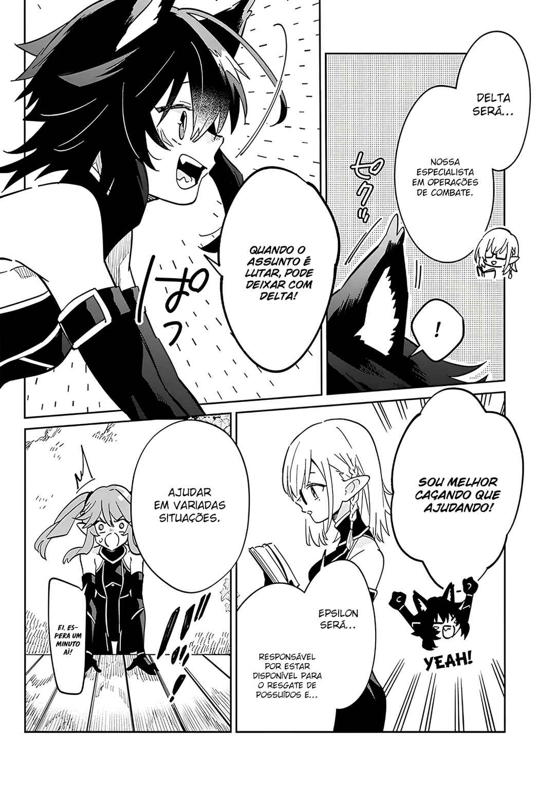 Kage no Jitsuryokusha ni Naritakute! Master of Garden ~Shichikage Retsuden~ Chapter 2 - Page 11