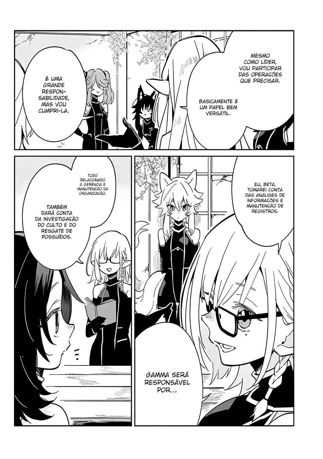 Kage no Jitsuryokusha ni Naritakute! Master of Garden ~Shichikage Retsuden~ Chapter 2 - Page 9