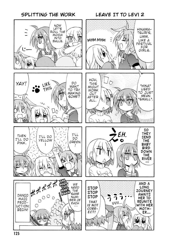 Mahou Shoujo Lyrical Nanoha A's Portable - The Gears of Destiny - Material Musume. Chapter 16 - Page 11