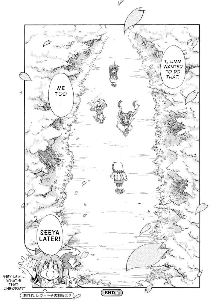 Mahou Shoujo Lyrical Nanoha A's Portable - The Gears of Destiny - Material Musume. Chapter 16 - Page 15