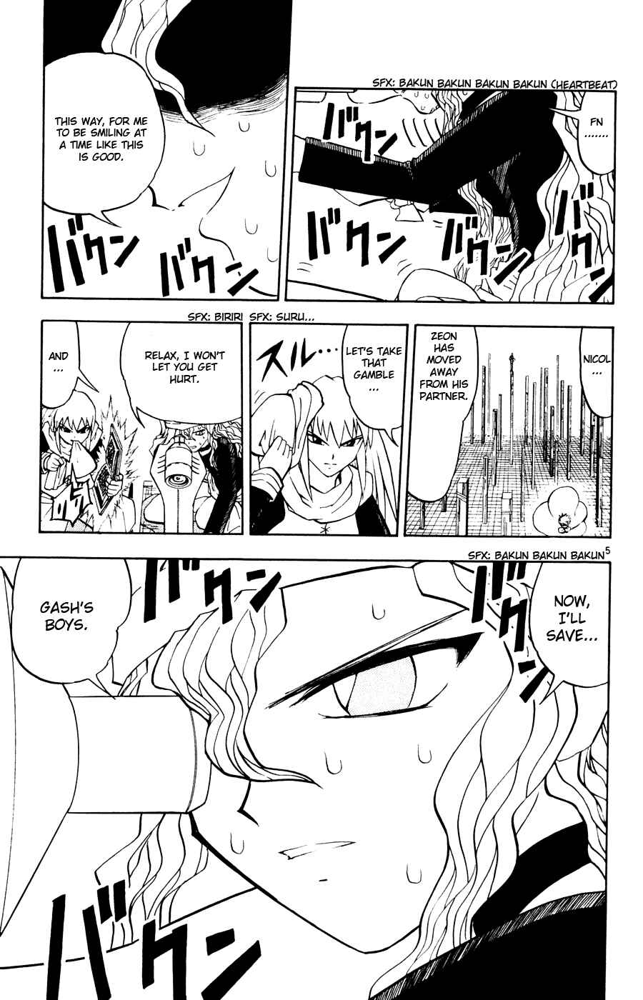 Zatch Bell!! Chapter 265 - Page 5