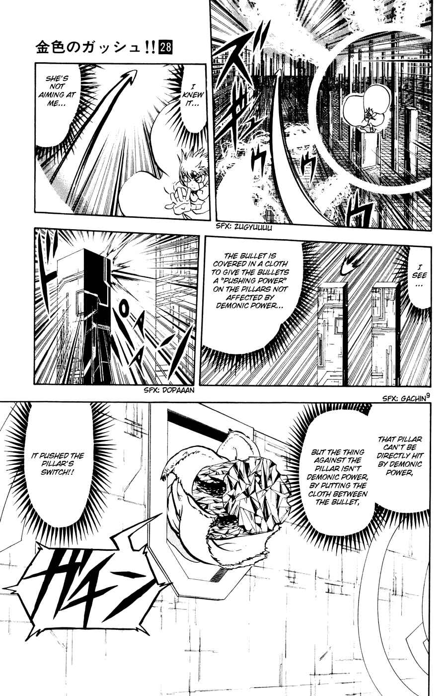 Zatch Bell!! Chapter 265 - Page 9