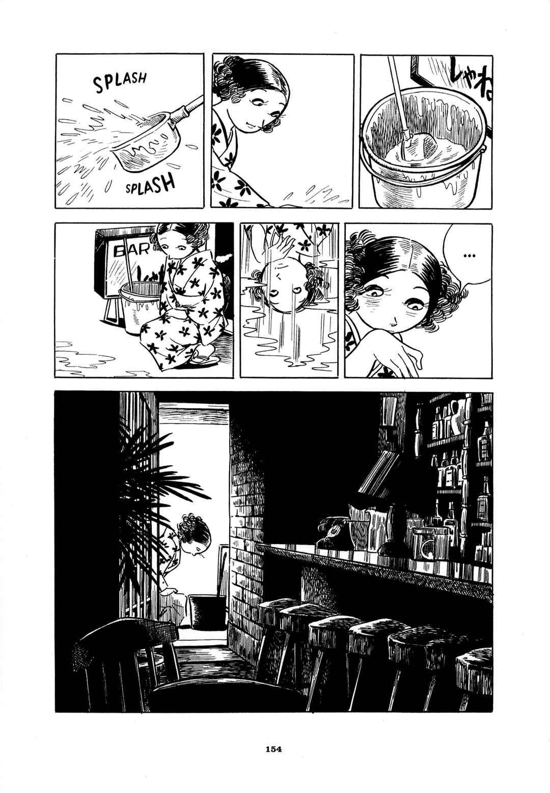 Good-Bye Chapter 7 - Page 3