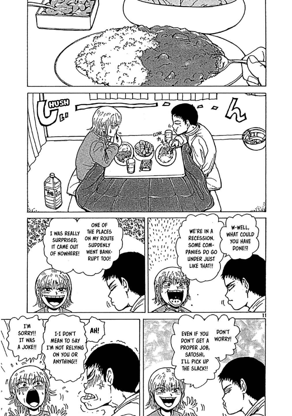 Sekitou Elergy Chapter 0 - Page 11