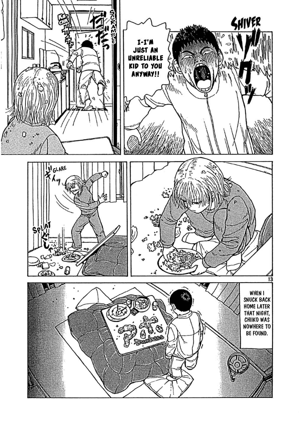 Sekitou Elergy Chapter 0 - Page 13