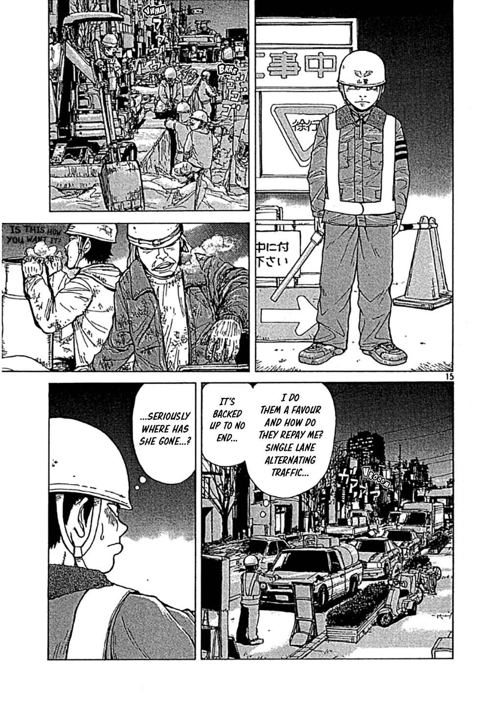 Sekitou Elergy Chapter 0 - Page 15
