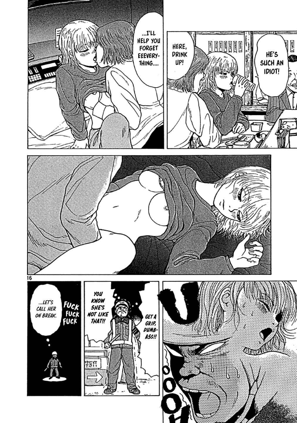 Sekitou Elergy Chapter 0 - Page 16
