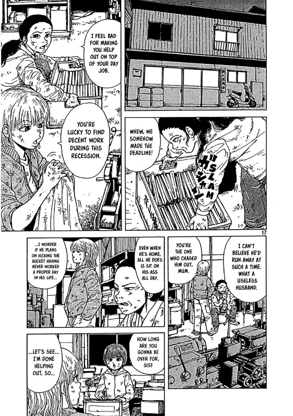 Sekitou Elergy Chapter 0 - Page 17