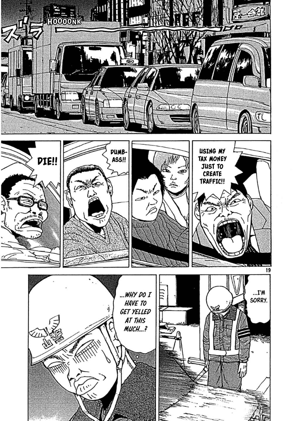Sekitou Elergy Chapter 0 - Page 19