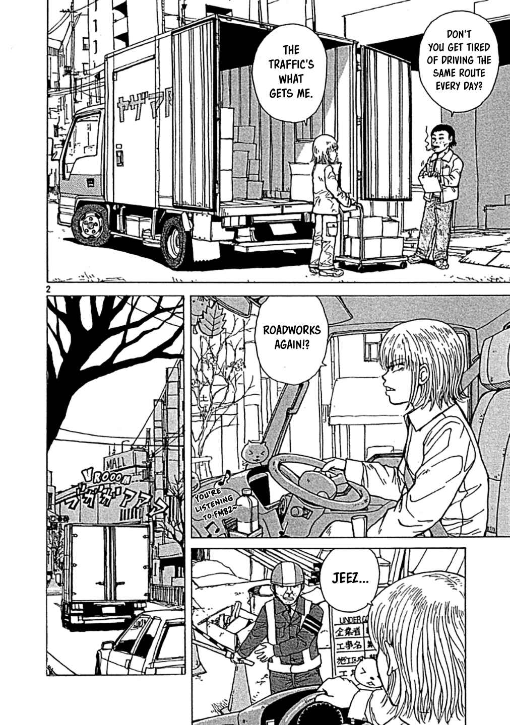 Sekitou Elergy Chapter 0 - Page 2