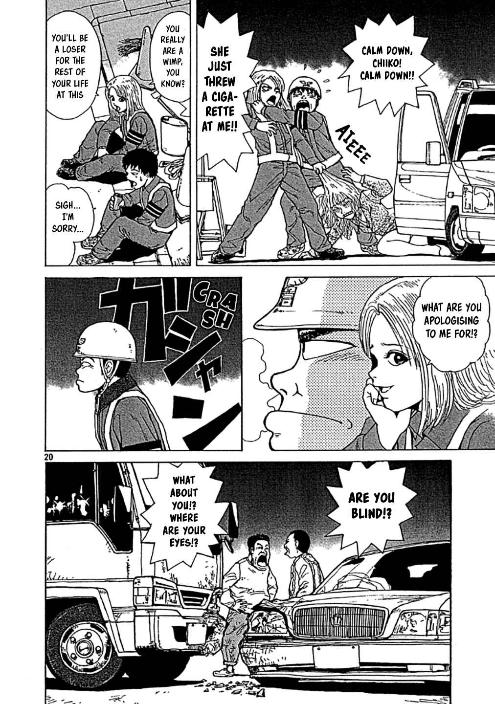 Sekitou Elergy Chapter 0 - Page 20