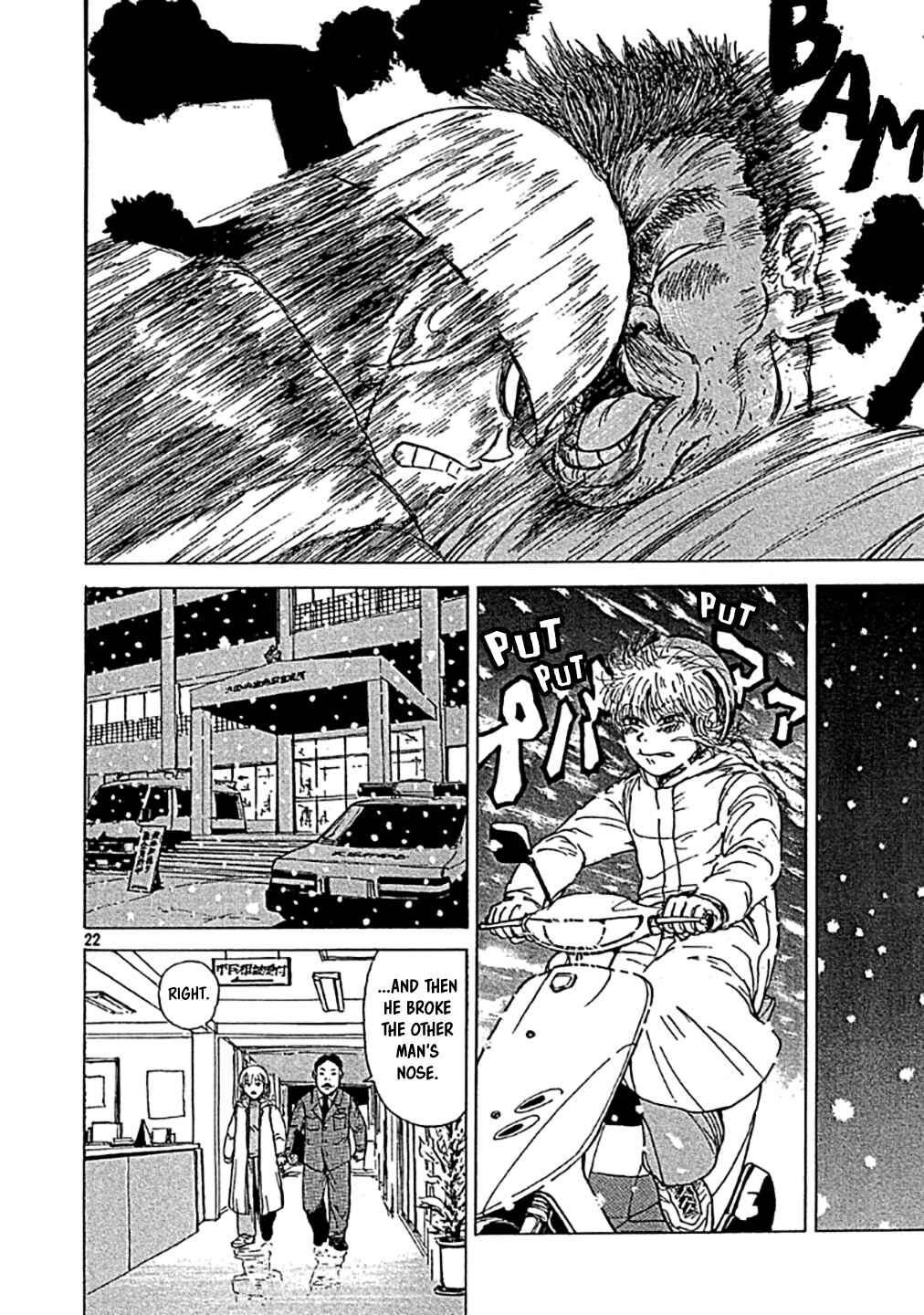 Sekitou Elergy Chapter 0 - Page 22