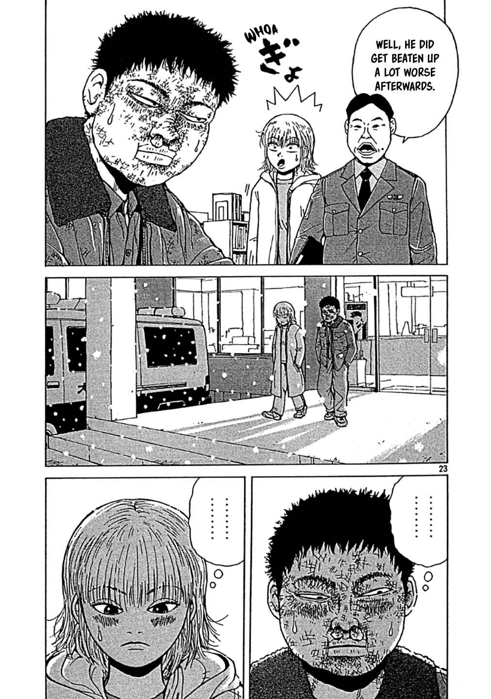 Sekitou Elergy Chapter 0 - Page 23