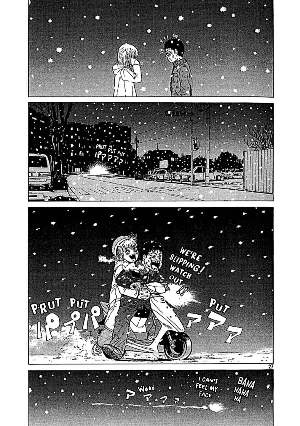 Sekitou Elergy Chapter 0 - Page 27