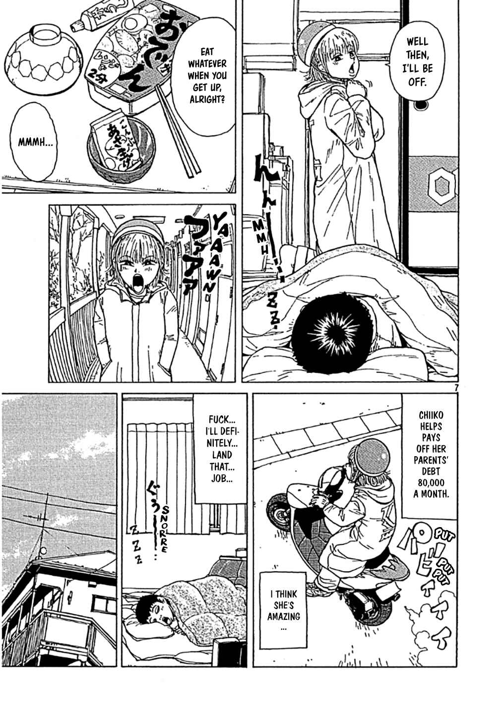 Sekitou Elergy Chapter 0 - Page 7