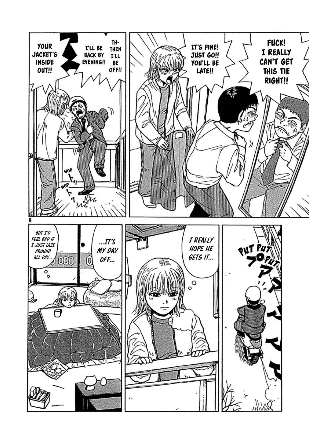 Sekitou Elergy Chapter 0 - Page 8