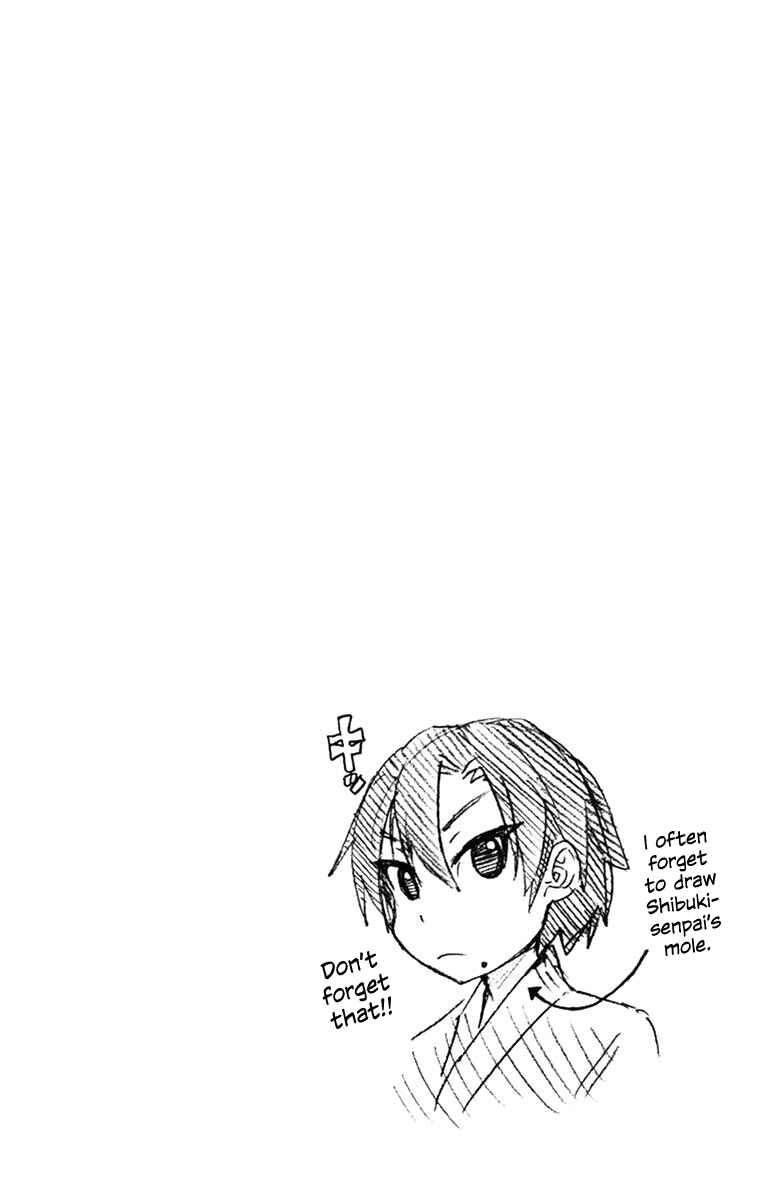 Amano Megumi wa Sukidarake! Chapter 72 - Page 18