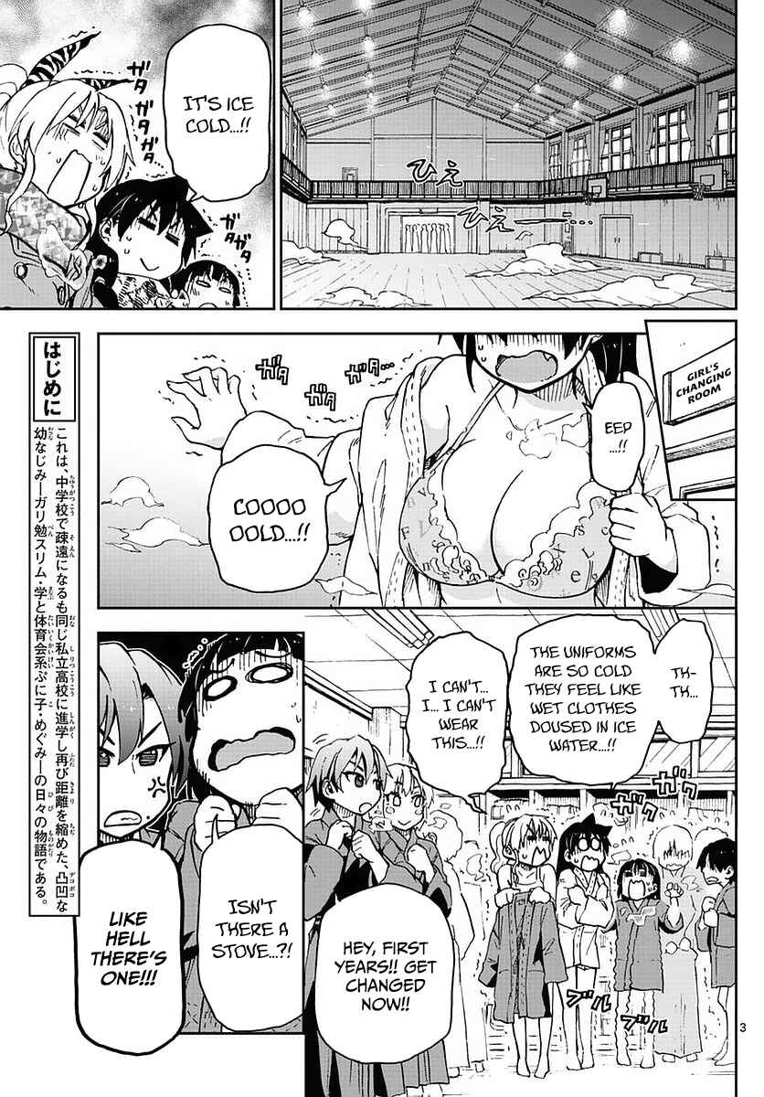 Amano Megumi wa Sukidarake! Chapter 72 - Page 3