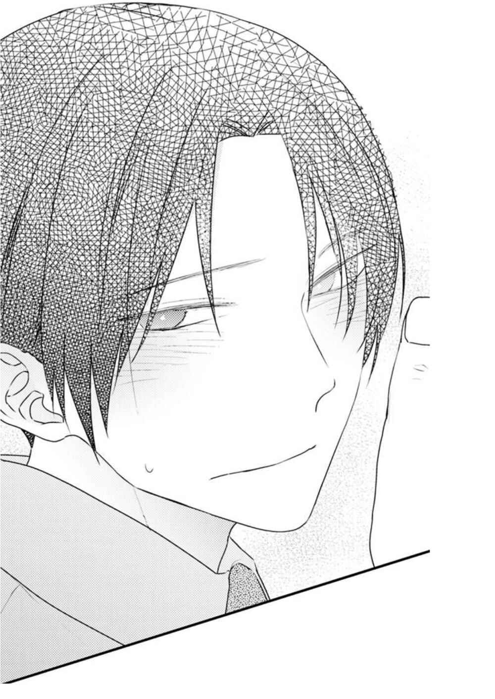 Manmaru Douki ni Kuwaretai Chapter 5 - Page 12