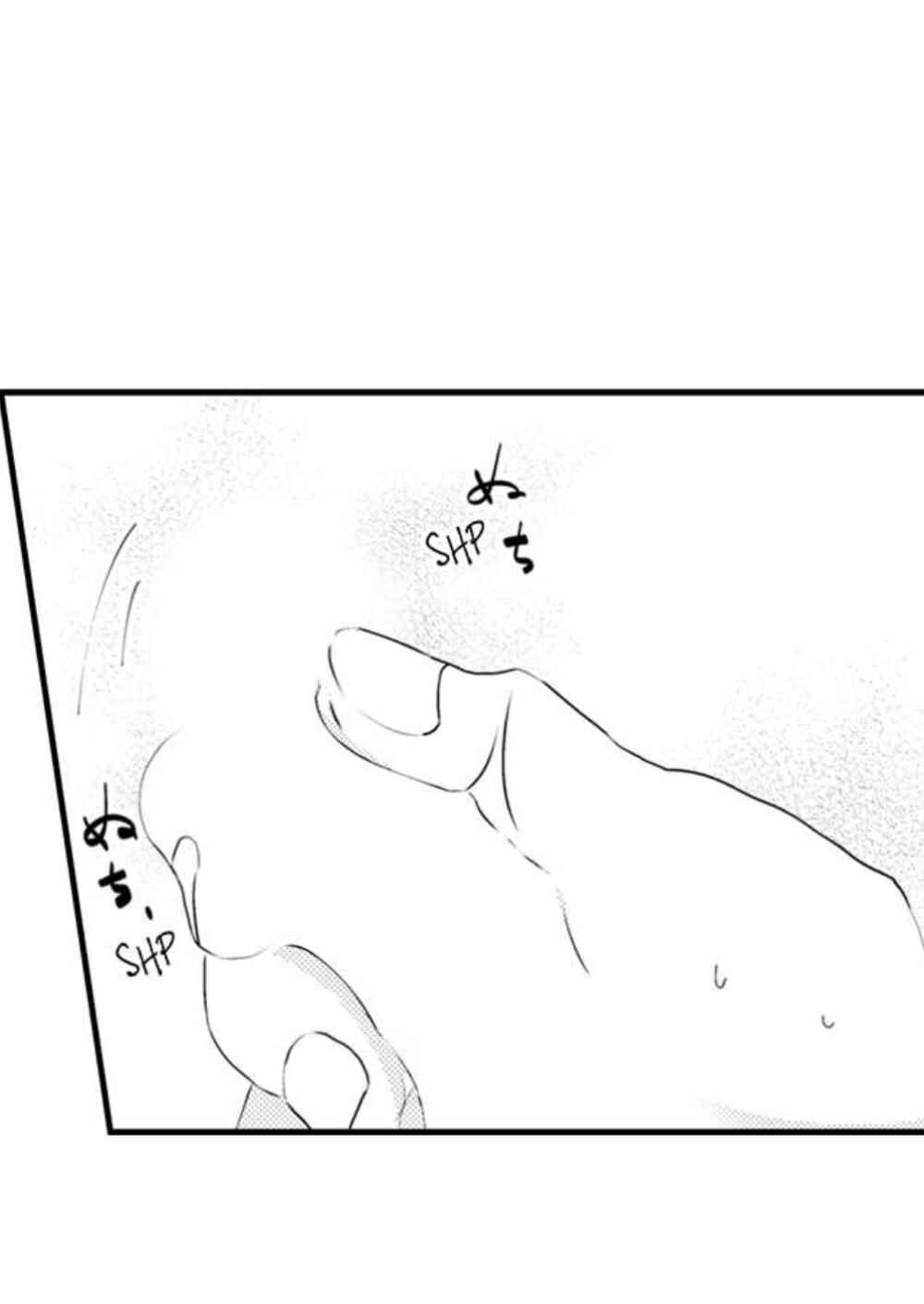 Manmaru Douki ni Kuwaretai Chapter 5 - Page 31
